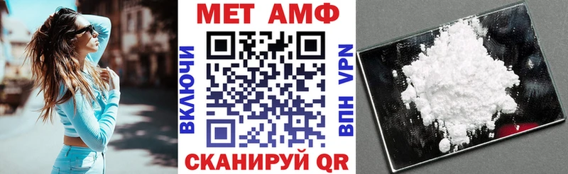 Amphetamine VHQ где продают наркотики Пыталово