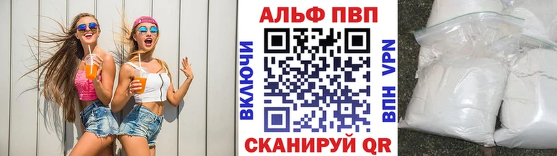 A PVP крисы CK  Пыталово 