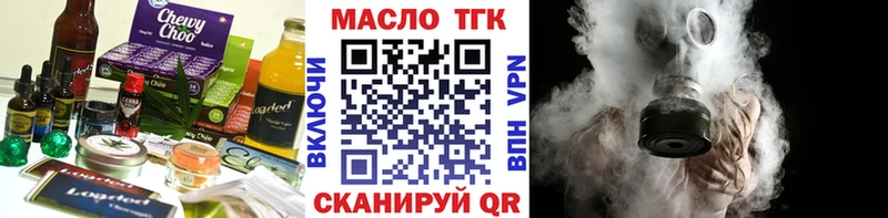 Cannafood марихуана хочу Пыталово