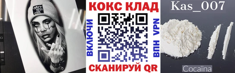 Кокаин 97%  сайты даркнета наркотические препараты  Пыталово 