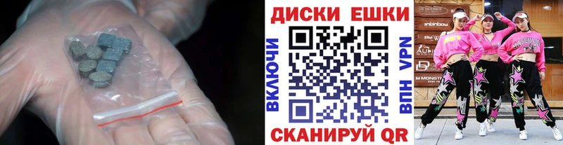 ЭКСТАЗИ mix Пыталово