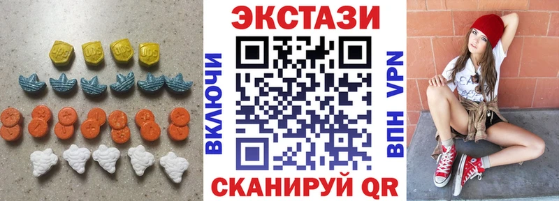 Ecstasy Cube Пыталово