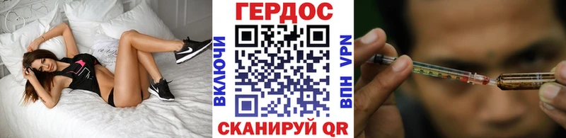 Героин гречка  OMG вход  Пыталово 