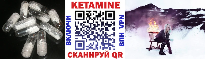 купить наркоту  Пыталово  КЕТАМИН ketamine 