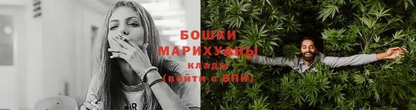 первитин Протвино