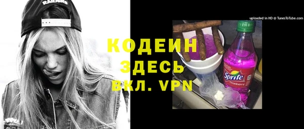 ПСИЛОЦИБИНОВЫЕ ГРИБЫ Алзамай