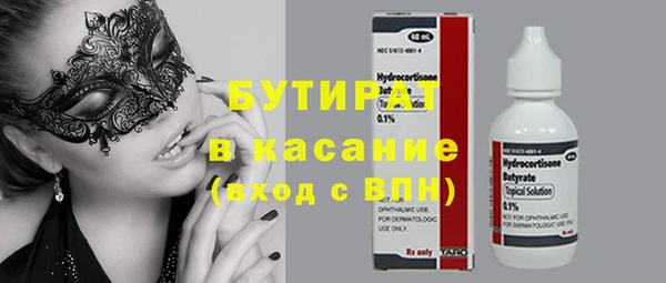 дмт Абаза