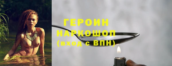 COCAINE Абинск