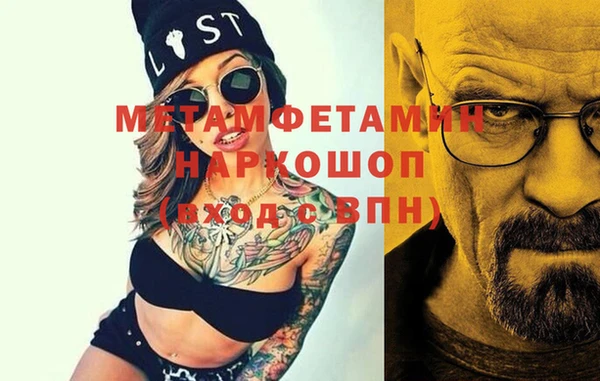 дмт Абаза