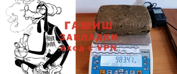 ПСИЛОЦИБИНОВЫЕ ГРИБЫ Алзамай