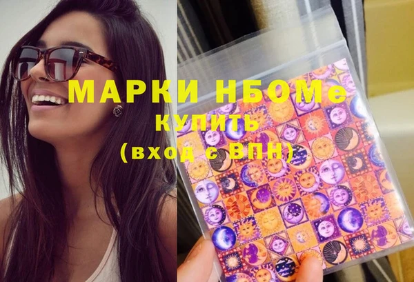 таблы Пролетарск