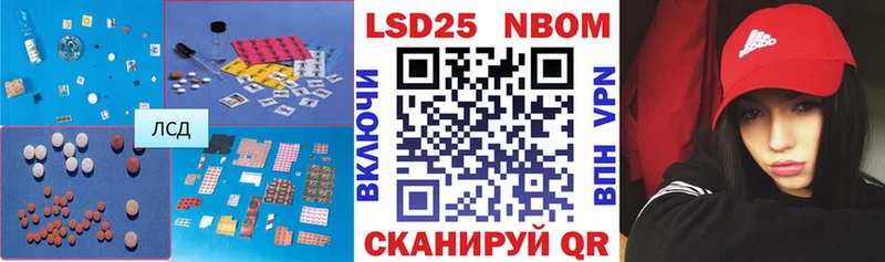 площадка какой сайт  даркнет сайт  Пыталово  Лсд 25 экстази кислота 