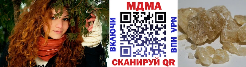 мориарти какой сайт  Пыталово  МДМА VHQ 