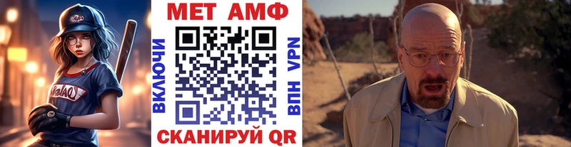 Метамфетамин кристалл  Пыталово 